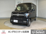 車名の由来:N-VANには「日本の積む・運ぶ生活の為に次世代軽バンの新基準を作る」という想いが込められている。