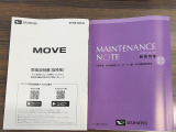 弊社の中古車は、全車ダイハツ認定中古車です☆ 安心してご検討ください♪