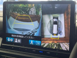 【マルチビューカメラシステム】専用のカメラにより、上から見下ろしたような視点で360度クルマの周囲を確認することができます☆死角部分も確認しやすく、狭い場所での切り返しや駐車もスムーズに行えます。