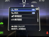 蓄積してきた技術をさらに進化させ、高機能化。新開発した先進の安全運転支援システムです。
