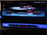 業界屈指の車両検査専門会社「AIS」による「安心・安全」のお車選びが出来るように公平な第三者機関として厳正な「車両検査」を行っております。   ★15年連続BMW販売台数全国TOPの信頼と実績!★