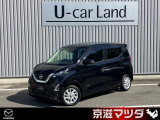 洗練されたデザインの軽自動車! 日産デイズ!