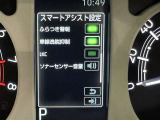 蓄積してきた技術をさらに進化させ、高機能化。新開発した先進の安全運転支援システムです。