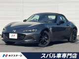 マツダ ロードスター