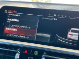 安全装備も充実のドライビングアシストプロフェッショナル!