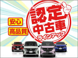 NISSAN認定中古車は、日産独自の基準をクリアした高品質な車を手頃な価格帯で手に入れられる魅力的な一台です。十分な保証とアフターサポートが整っているため、初めての中古車選びでも安心してお勧め出来ます!