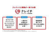 一般財団法人 日本自動車査定協会の車両状態証明書となります。