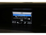 マルチインフォメーシヨンディスプレイ装備!