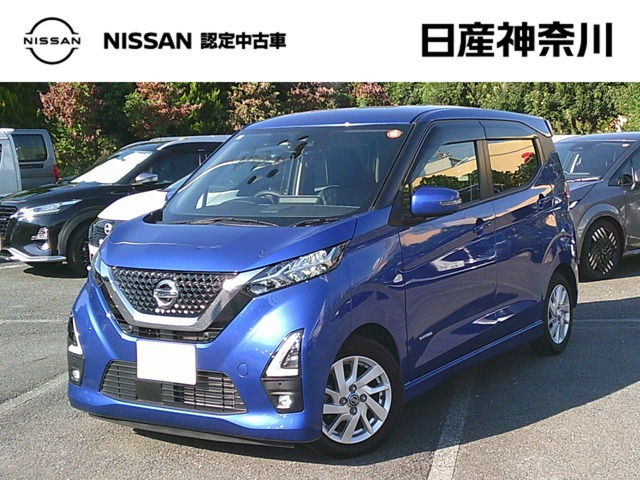 デイズ ハイウェイスターX プロパイロットエディション 