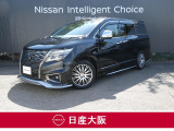 日産 エルグランド