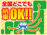 明るいショールームでごゆっくりとおくつろぎください。現時点で購入予定は無いというお客様もご遠慮なく。