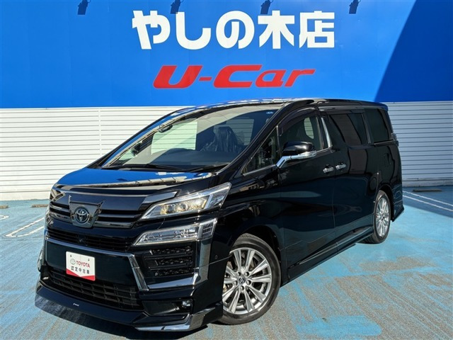 ヴェルファイア 2.5 Z ゴールデンアイズII 