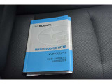 車の取り扱い説明書&メンテナンスノートが付いてますので安心です!!