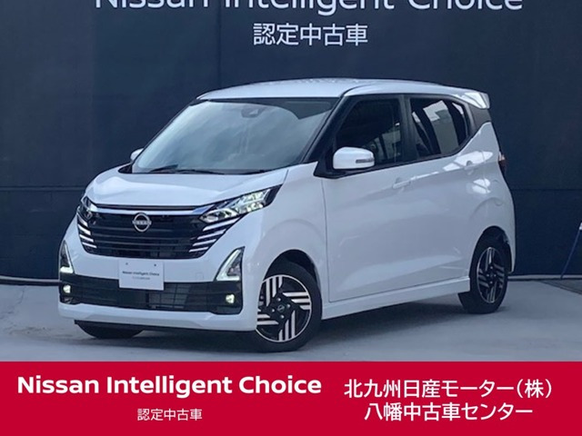 デイズ ハイウェイスターX プロパイロットエディション 