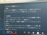 人気のワイヤレスチャージング!