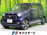 純正SDナビ バックカメラ 禁煙車 ドラレコ ETC フルセグ
