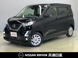 令和4年式 デイズ ハイウェイスターX 入庫しました。内装・外装の分りやすい画像を複数掲載しておりますので、ご覧ください♪