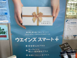 ☆お問い合わせは『 WEINS U-Car橋本 』まで・・・!メール対応中!