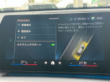 安全装備も充実のドライビングアシストプロフェッショナル!