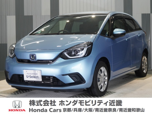 フィット 1.5 e:HEV ホーム