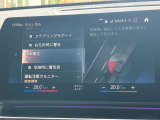 安全装備も充実のドライビングアシストプロフェッショナル!