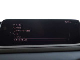 【マツダコネクト】ラジオ・テレビ/Bluetoothオーディオ、その他アプリケーションなどの機能で楽しむことができます。