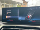 安全装備も充実のドライビングアシストプロフェッショナル!