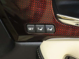 運転席は二人分のシートポジションを記憶します。