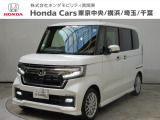 ホンダカーズ横浜U-Select相模原店へようこそ。 当社下取りのお墨付き車両。人気車両で充実装備の一台。おススメです。どうぞご覧くださいませ。