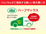 当店の在庫車をご覧いただきありがとうございます!当店は中国運輸局指定工場を完備しており、ご購入後のアフターもお任せください!お客様のライフプランに沿ったご提案をさせていただきます!!