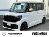 令和8年2月式 ルークス ハイウェイスターGターボ プロパイロットエディション 試乗車で使用していた車 入荷しました。