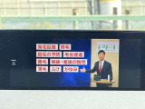 地デジTVも付いております。