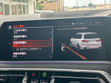 安全装備も充実のドライビングアシストプロフェッショナル!