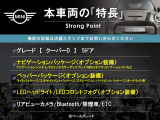 ミニ クーパー D 