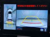 車の全周囲の画像が表示されます。運転席から見づらい個所なども、上空から見たような映像で確認できます。映像のきりかえも出来、後方確認だけでなく大変便利な機能です。