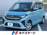 スマートアシスト 禁煙車 ディスプレイオーディオ アイドリングストップ