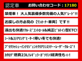 クラウン ハイブリッド 2.5 ロイヤルサルーン ワンオーナー アドバンスドPKG