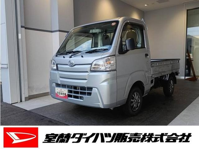 ハイゼットトラック スタンダード 3方開 4WD