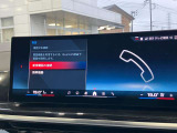 Bluetoothハンズフリーフォン!