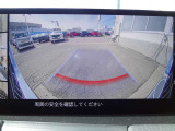 前方または後方を広く表示するカメラ画面を確認できます。