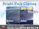 【ご案内】弊社では東京都を基点に店頭納車としてのお支払総額を表示しております。隣接県も含め東京都以外の登録地は県外登録料が必要です(自動計算反映無。お電話下さい)。また別途配送料でお届け納車が可能です