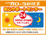 当社にてご契約のお客様は、事故・故障・ご相談など、昼夜問わず店舗へお電話ください(^^♪