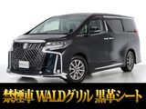 最長7年最大437項目全国対応保証完備!車両問い合わせコード「65560」