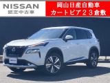 ◆カートピア23倉敷のエクストレイルをご覧いただき、誠にありがとうございます!当店は日産クオリティーショップ認定店です!