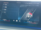 安全装備も充実のドライビングアシストプロフェッショナル!