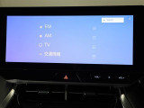 ディスプレイオーディオを装備。スマホとクルマをつなぐことで、これまでのナビに加えて、色々なサービスが楽しめます。