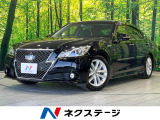純正ナビ バックカメラ 衝突軽減装置 レーダークルーズ 禁煙車