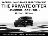 レンジローバーイヴォーク  Rダイナミック S 2.0L D200 ディーゼルターボ 4WD