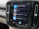 【9インチタッチスクリーン純正HDDナビ】「Apple Car Play」「Android Auto」対応のボルボ先進ナビゲーション「SENSUS」。最新地図データへ無料更新してお渡しします。