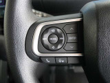 ステアリングスイッチ付き。前方から目を離すことなく操作することが可能です